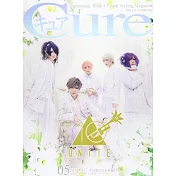 Cure 5月號/2021