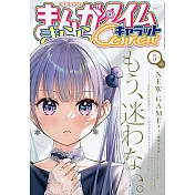 Manga Time Kirara CHARAT 5月號/2021