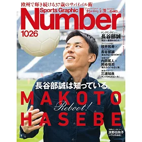 博客來 Sports Graphic Number 5月日 21 博客來 Sports Graphic Number 5月日 21