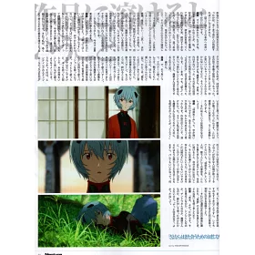 博客來 New Type 6月號 21 博客來 New Type 6月號 21