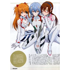 博客來 New Type 6月號 21 博客來 New Type 6月號 21