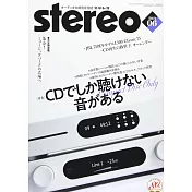 Stereo 6月號/2021