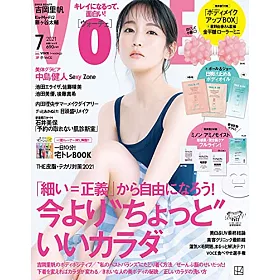 博客來 Voce 7月號 21 博客來 Voce 7月號 21