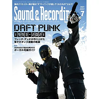 Sound&Recording Magazine 7月號/2021