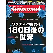 Newsweek日本版 6月1日/2021
