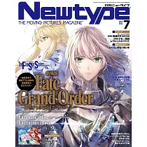 博客來 New Type 6月號 21 博客來 New Type 6月號 21