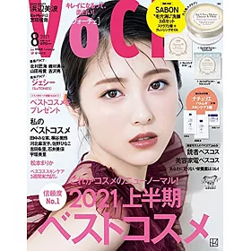 博客來 Voce 8月號 21 博客來 Voce 8月號 21