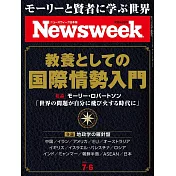 Newsweek日本版 7月6日/2021