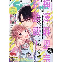 博客來 Sho Comi 5月日 21 博客來 Sho Comi 5月日 21