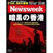 Newsweek日本版 7月13日/2021