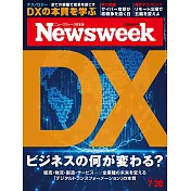 Newsweek日本版 7月20日/2021