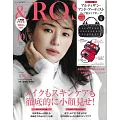 ＆ROSY美麗成熟時尚特刊 10月號/2021