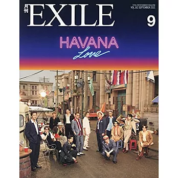 月刊EXILE 9月號/2021