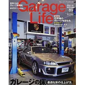 Garage Life 10月號/2021