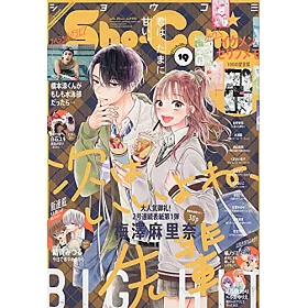 博客來 Sho Comi 9月日 21 博客來 Sho Comi 9月日 21