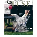 MUSE美麗輕熟女魅力時尚生活專刊 11月號/2021