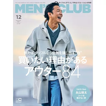 MEN`S CLUB 12月號/2021