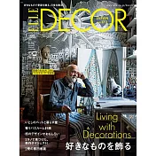 ELLE DECOR 日文版 12月號/2021