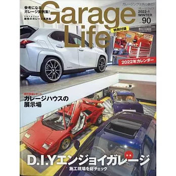 Garage Life 1月號/2022