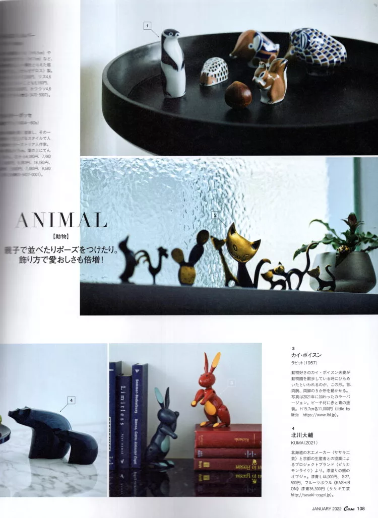 博客來 Casa Brutus 1月號 22 博客來 Casa Brutus 1月號 22