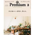 ＆Premium 3月號/2022