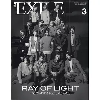 月刊EXILE 3月號/2022