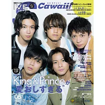 博客來 S Cawaii 5月號 22 博客來 S Cawaii 5月號 22