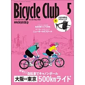 BICYCLE CLUB 5月號/2022