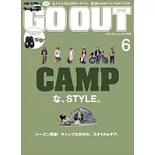 OUTDOOR STYLE GO OUT 6月號/2022