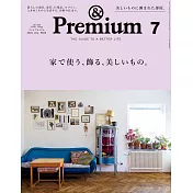 ＆Premium 7月號/2022(航空版)