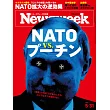 Newsweek日本版 5月31日/2022