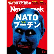 Newsweek日本版 5月31日/2022