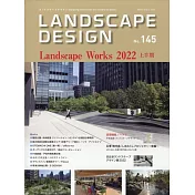 景觀設計作品精華實例選 8月號/2022