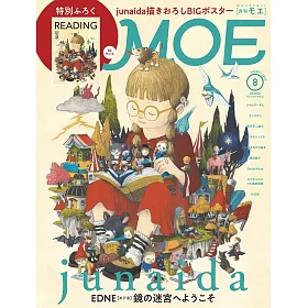 博客來 Moe 8月號 22 博客來 Moe 8月號 22