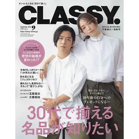 博客來 Classy 9月號 22 博客來 Classy 9月號 22