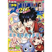 週刊少年Magazine 8月3日/2022