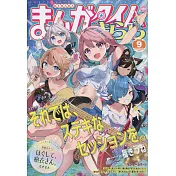 Manga Time Kirara 9月號/2022