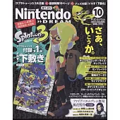 博客來 雜誌 日文雜誌索引 Nintendo Dream 博客來 雜誌 日文雜誌索引 Nintendo Dream