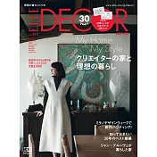 ELLE DECOR 日文版 10月號/2022