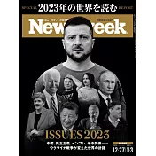 Newsweek日本版 1月3日/2023