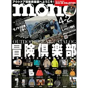 mono magazine 4月2日/2023
