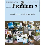 ＆Premium 7月號/2023