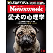 Newsweek日本版 5月30日/2023