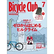 BICYCLE CLUB 7月號/2023