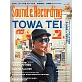 Sound&Recording Magazine 10月號/2023