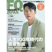 FQ JAPAN 10月號/2023