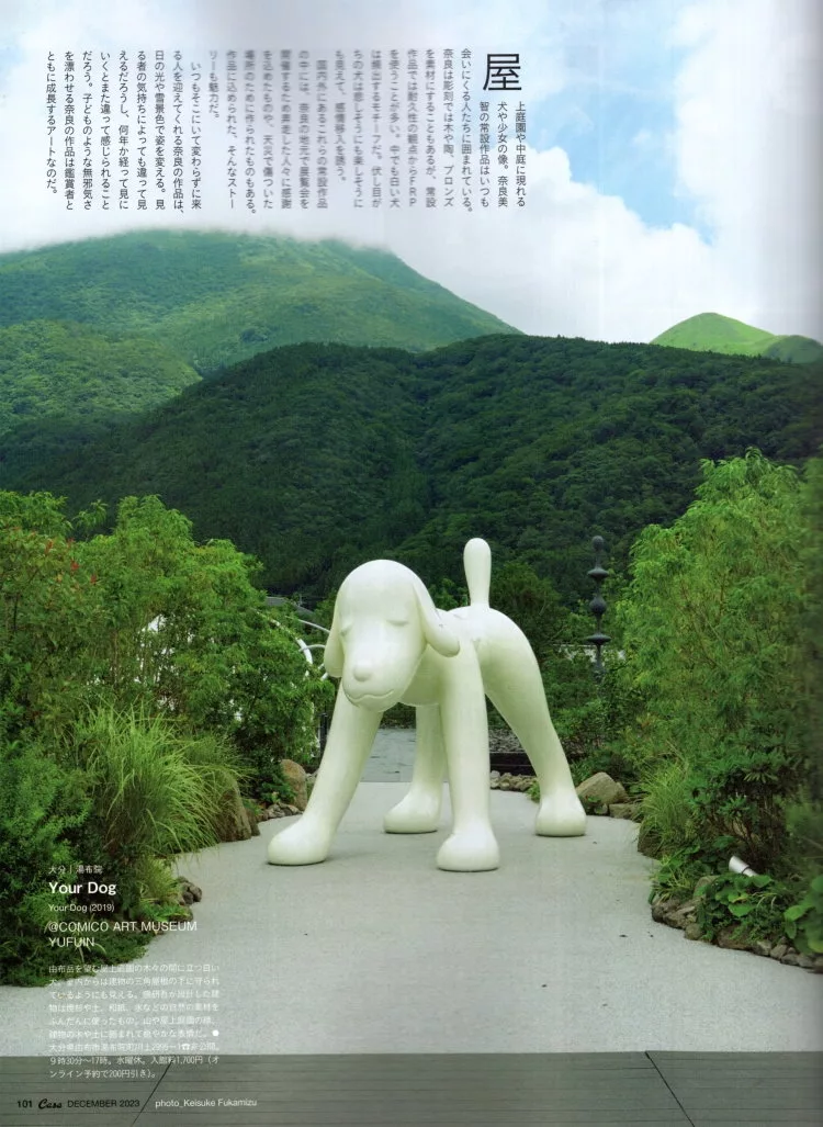 日本國內外的奈良美智常設作品
