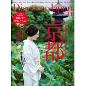 Discover Japan 11月號/2023