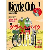 BICYCLE CLUB 1月號/2024