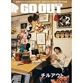 OUTDOOR STYLE GO OUT 2月號/2024